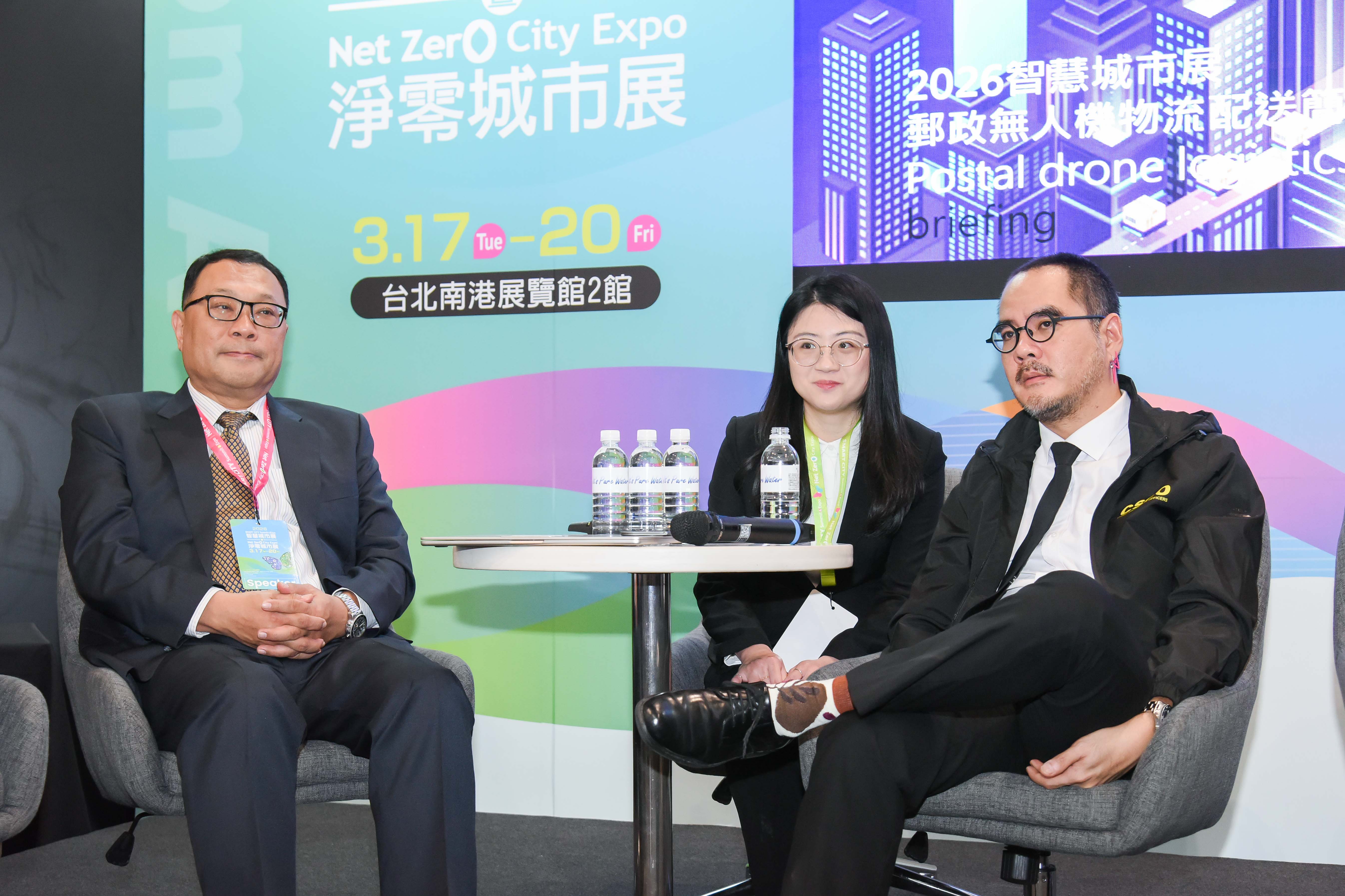 Panel discussion, Taipei 2026